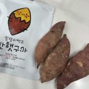 명량로 | 🍠 꿀고구마 고구마말랭이 아이들간식 추천｜해남가볼만한곳 단짝상회