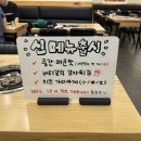 이명근떡볶이 이미지