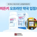 장인약국 이미지