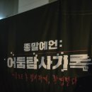 주식회사 머글 이미지