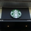 공차 대전목원대점 | 스타벅스 라일락블라썸티 새콤달콤 봄신메뉴