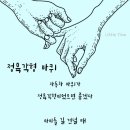 정육각형 이미지