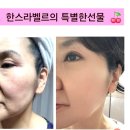 한스뷰티 | 홈케어의 정점, 한스라벨르 온힐 스킨부스터 135g의 가벼움에 담긴 강력한 에너지