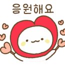 쏭빠 이미지