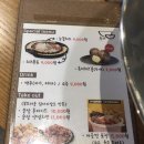 두끼 - 전주시 덕진구 명륜4길 18 | 두끼