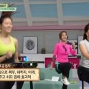 지지점핑운동 이미지