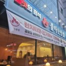 대덕대로234번길 이미지