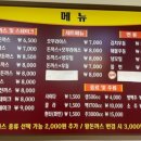 북안남1길 이미지