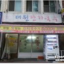 태원상회 이미지