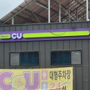 삼거리공인중개사사무소 이미지