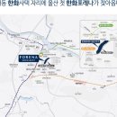 삼호농업협동조합하나로마트