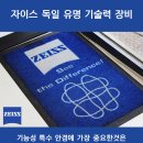 카림안경 네이버블로그