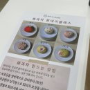 CU 당진대덕타운점 | [당진] 당진청년타운나래 직업탐색 프로그램 봄 화과자 원데이 클래스 후기🌸💗