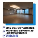 힐스테이트라임공인중개사사무소 이미지