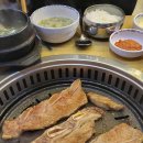 고기마트 이미지