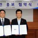 홍보커뮤니케이션 이미지