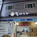 남항시장 2호 이미지