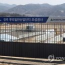 진주 가진리 새발자국과 공룡발자국 화석산지 이미지