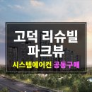 주식회사 비디앤에스