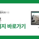 하남재활의학과의원 이미지