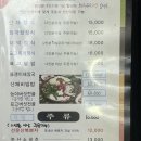 태화식당 - 공주시 신관동 | 태화식당