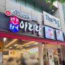 1487 | 경기 부천 보쌈 맛집 칼국수도 주는 부천시청 가브리보쌈 박만배아리랑보쌈 후기