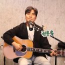 난라이브7080 | 어쿠스틱 감성, 아날로그식 대화 – 26/05/12 권용욱 라이브