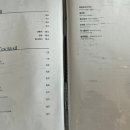 오티움