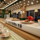 씨제이올리브영 울산송정점 | 울산 북구 스시 회전초밥 맛집 송정동 스시스테이션