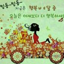 미소라