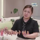 진미꽃게탕