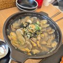 📌 부산 송정 맛집｜아이들과 가기 좋은 아라산장 통마리눌린닭 &amp; 바지락칼국수 후기