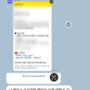 306 | 잠실종합운동장잠실야구장 1루 네이비석 306블럭 307블럭 후기