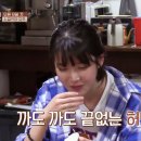 농산민박 이미지