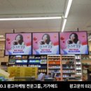 e마트24 이미지