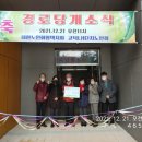 고덕LH35단지경로당 이미지