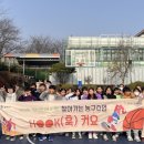 (재)평택시청소년재단 이미지