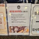 금정구푸드뱅크 | 금정역 대형카페 빵카페 군포점 내돈내산 후기