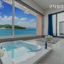 펜션 굿타임 네이버블로그