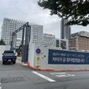붙이다니 - 성동구 | 붙이다니