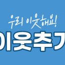 파리바게뜨 대림시장점
