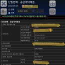 태웅이엔지 이미지