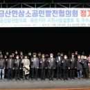 금산-22 이미지
