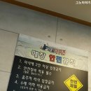 둔산게임존