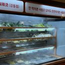 청두마라탕훠궈 이미지