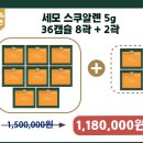 세모몰