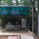 너구리약수터 이미지