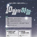 율하 이미지