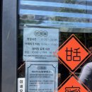 티엔미미바 | 흑백요리사 정지선셰프 티엔미미 강남 룸 식사 후기