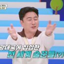 샘의나라레스토랑 뉴스엔